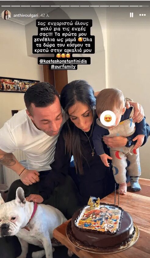 Η Ανθή Βούλγαρη έχει γενέθλια και η έκπληξη του συζύγου της έριξε το Instagram