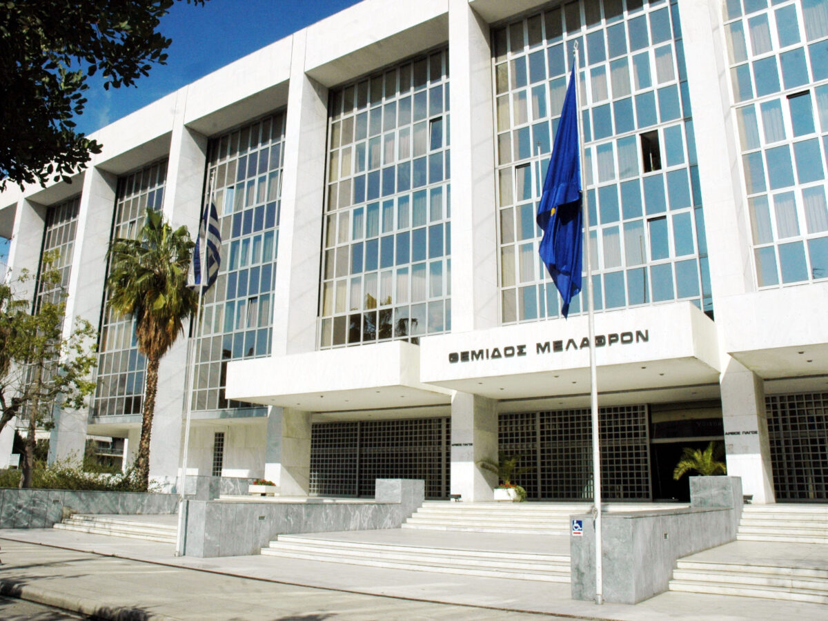 Άρειος Πάγος: Μεγάλη ανάσα για τους δανειολήπτες -Πως θα υπολογίζονται οι τόκοι στα κόκκινα δάνεια