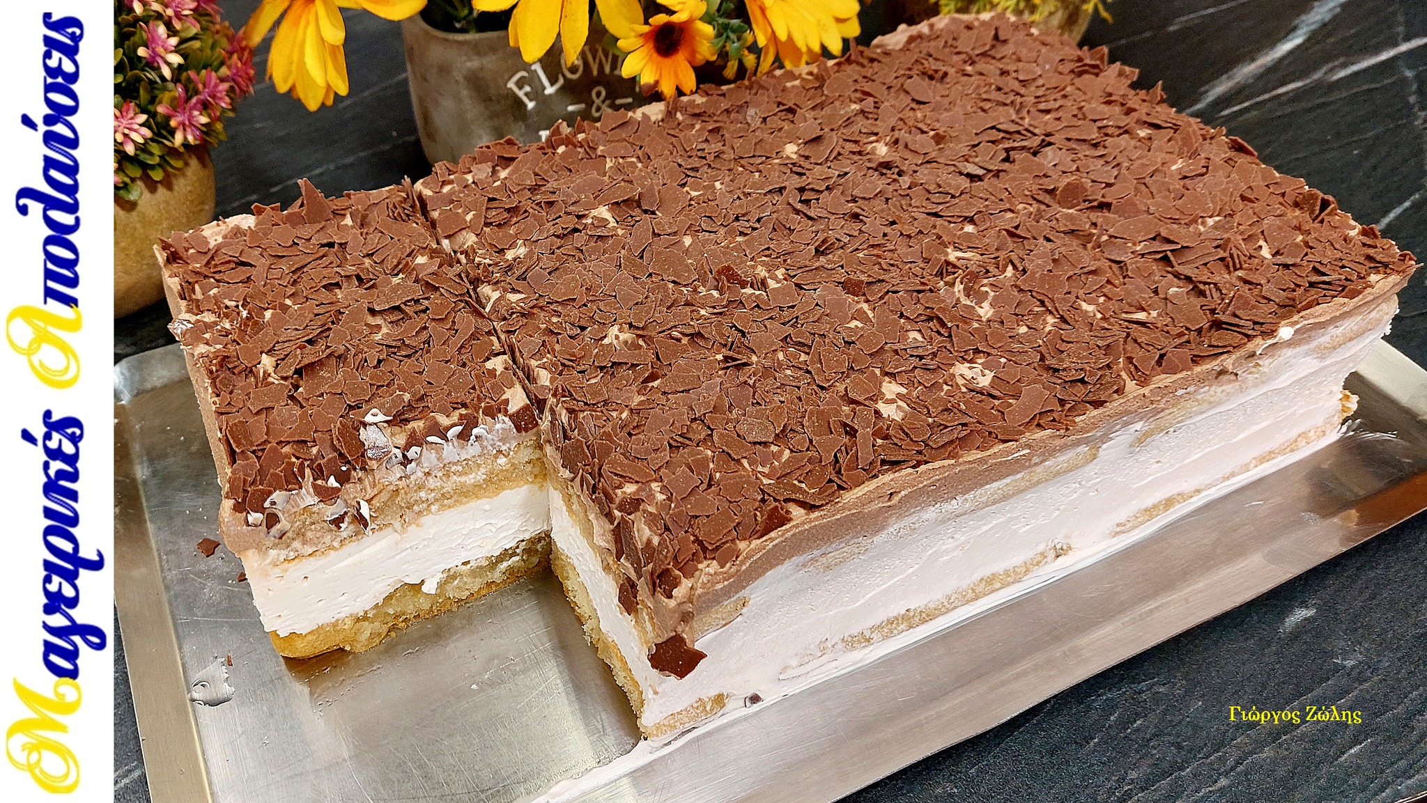 γλυκό ψυγείου με-σοκολάτα-συνταγή-