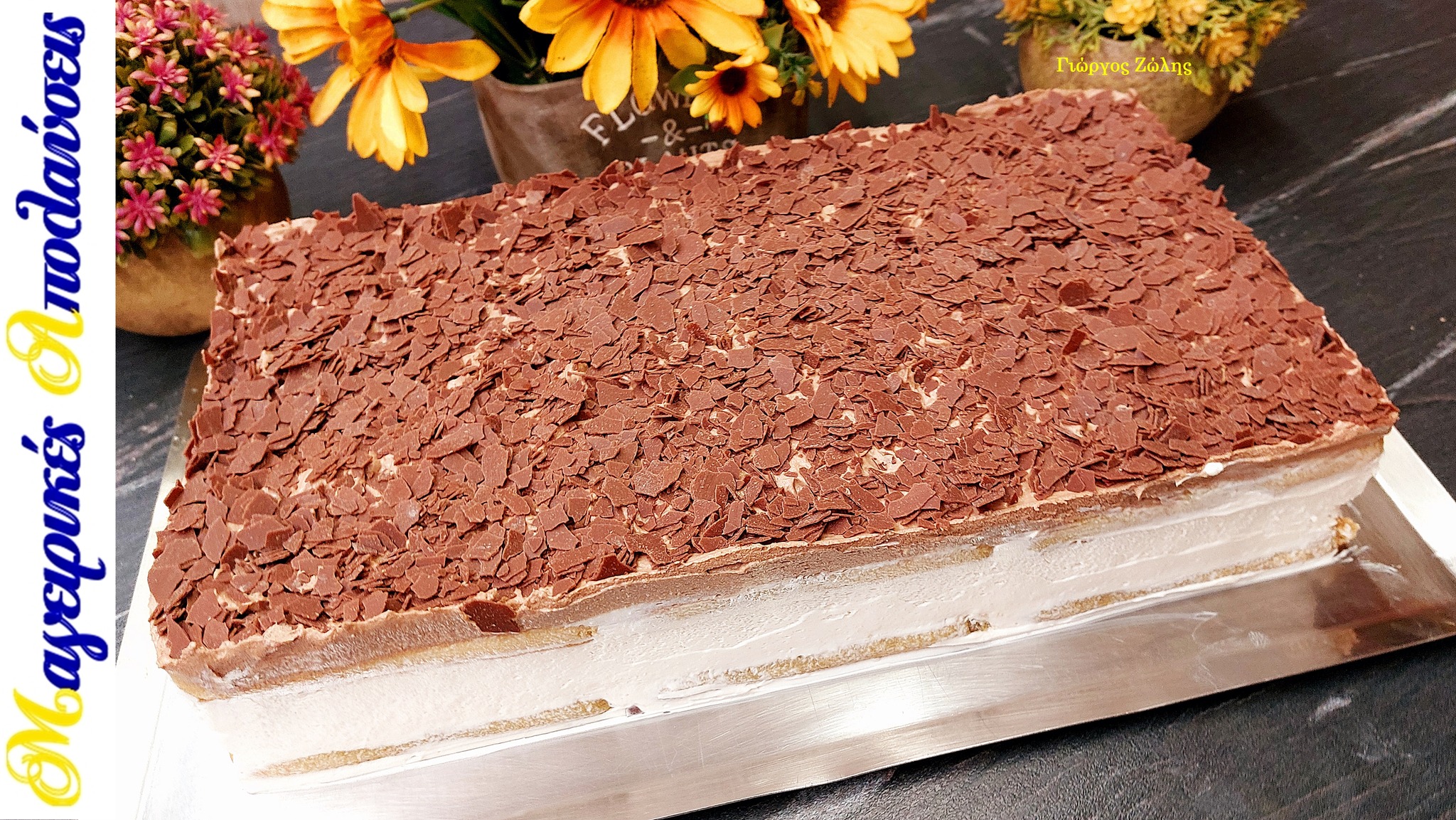 γλυκό-ψυγείου-με-σοκολάτα-