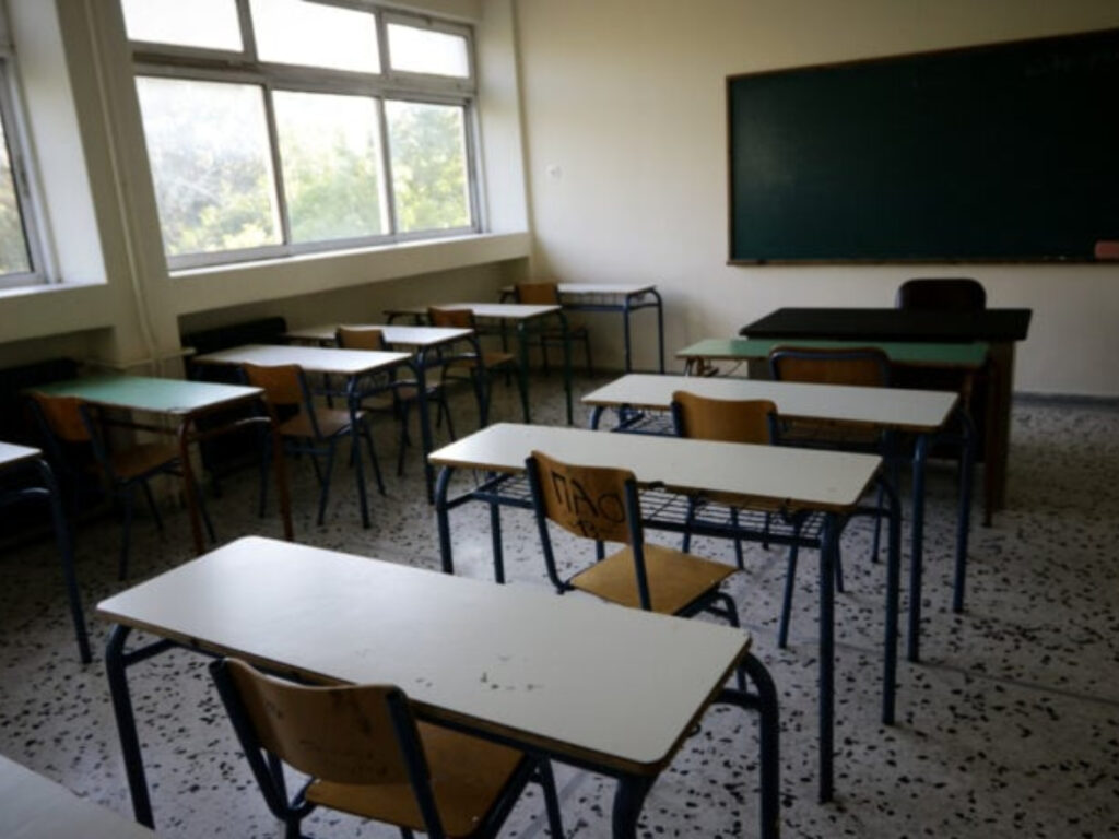 Έκτακτες αλλαγές στο σχολικό πρόγραμμα στις 18/2/2026 - Πώς θα λειτουργήσουν τα σχολεία