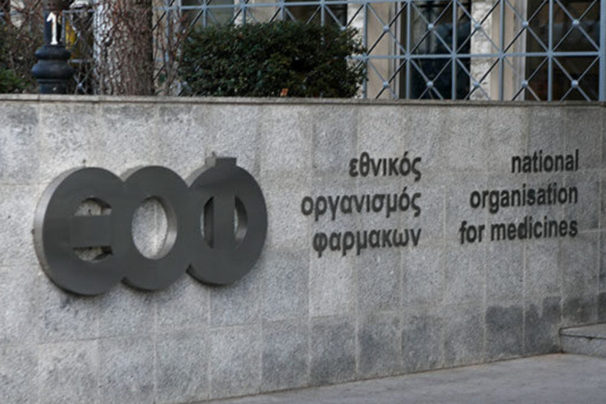 ΕΟΦ: Επείγουσα ανάκληση γνωστού φαρμάκου για τη χοληστερίνη - Οι κίνδυνοι για την υγεία