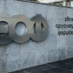 ΕΟΦ: Συναγερμός με ανάκληση γνωστού φαρμάκου που προκαλεί προβλήματα στη καρδιά