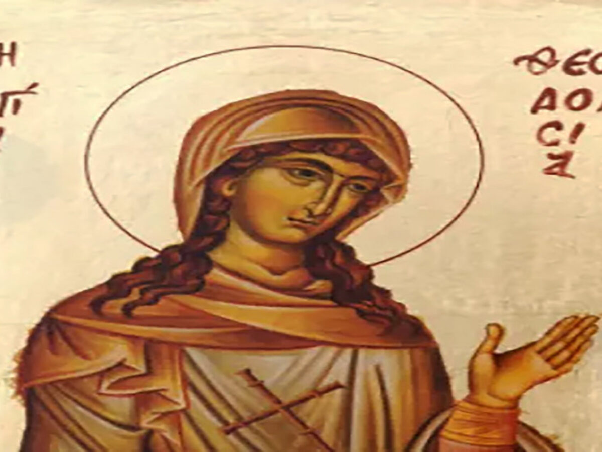 Εορτολόγιο: Δευτέρα 13 Απριλίου 2026