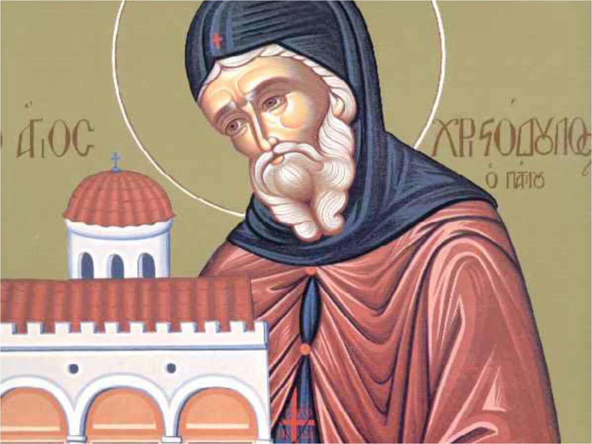 Εορτολόγιο: Δευτέρα 16 Μαρτίου 2026