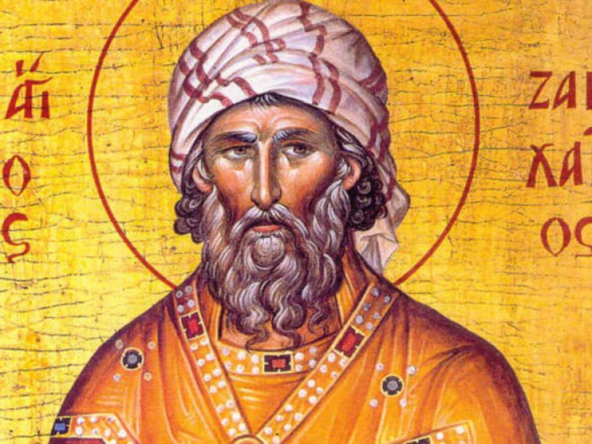 Εορτολόγιο: Δευτέρα 20 Απριλίου 2026