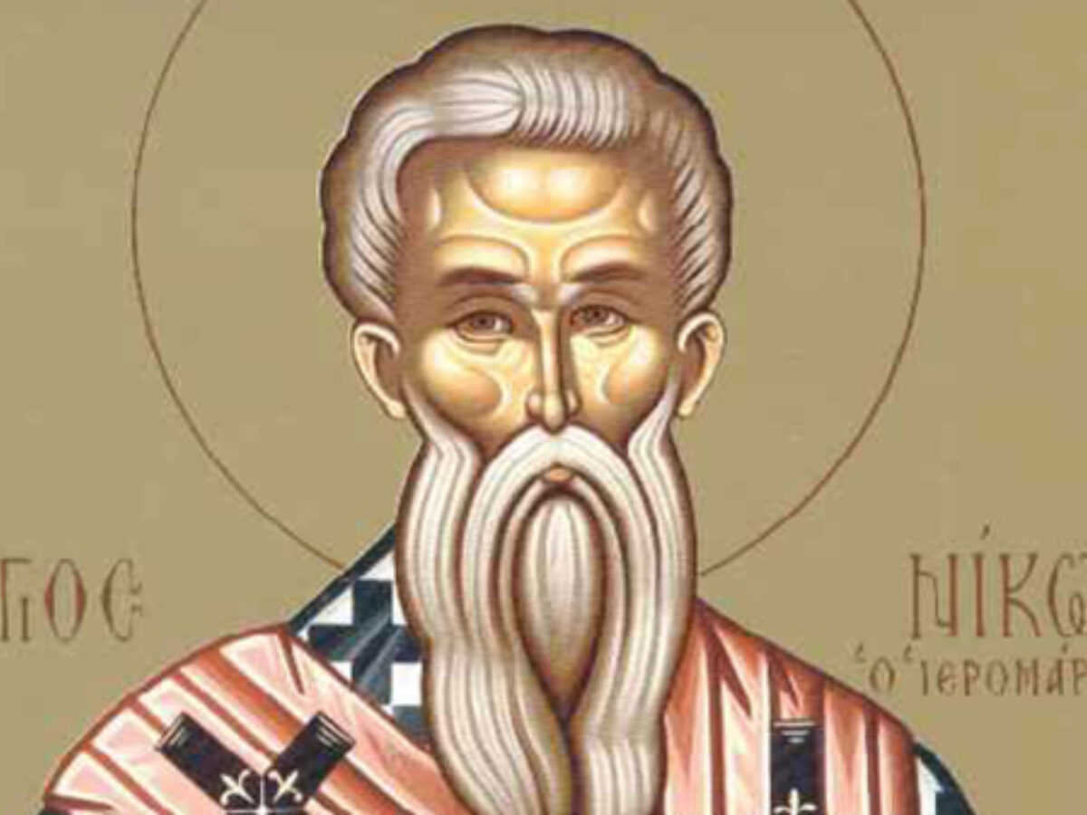 Εορτολόγιο: Δευτέρα 23 Μαρτίου 2026