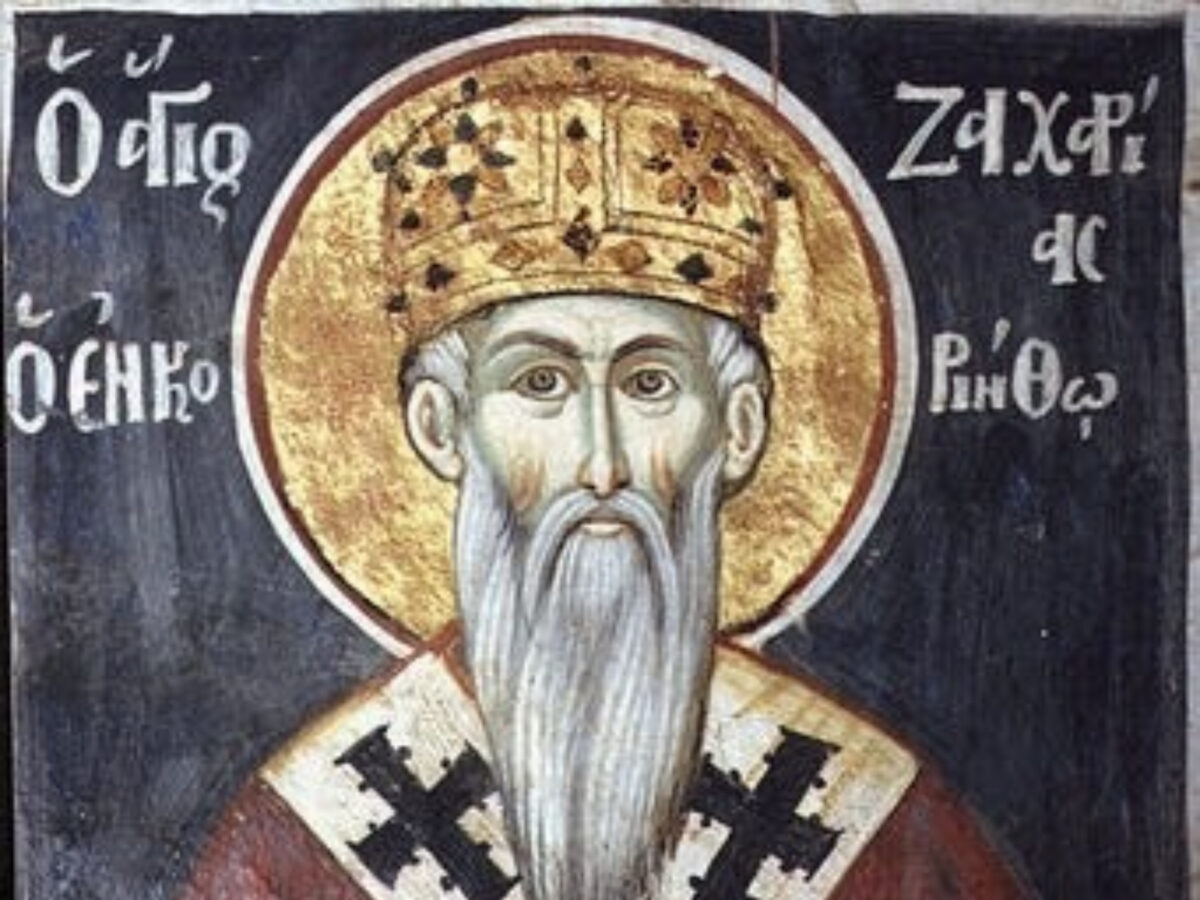 Εορτολόγιο: Δευτέρα 30 Μαρτίου 2026