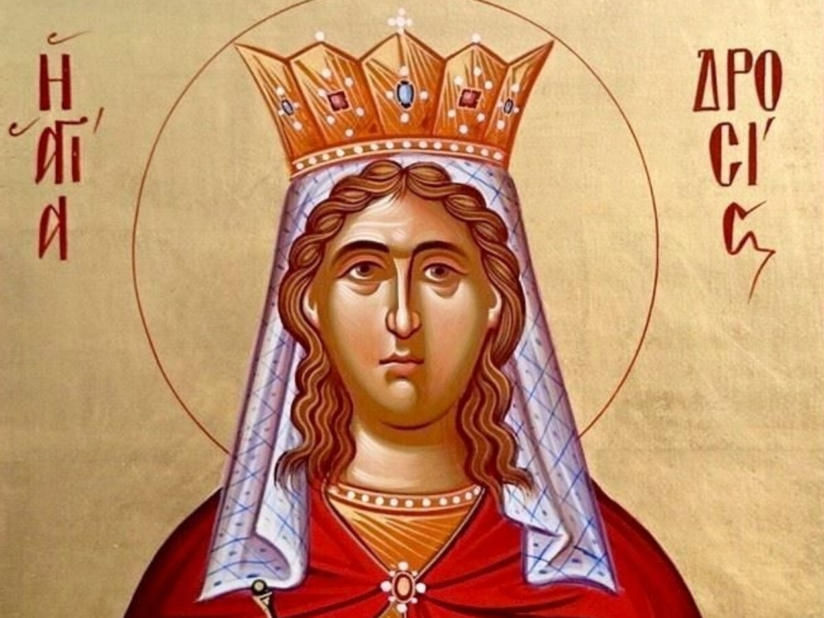 Εορτολόγιο: Κυριακή 22 Μαρτίου 2026