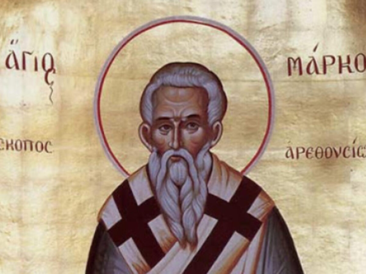 Εορτολόγιο: Κυριακή 29 Μαρτίου 2026