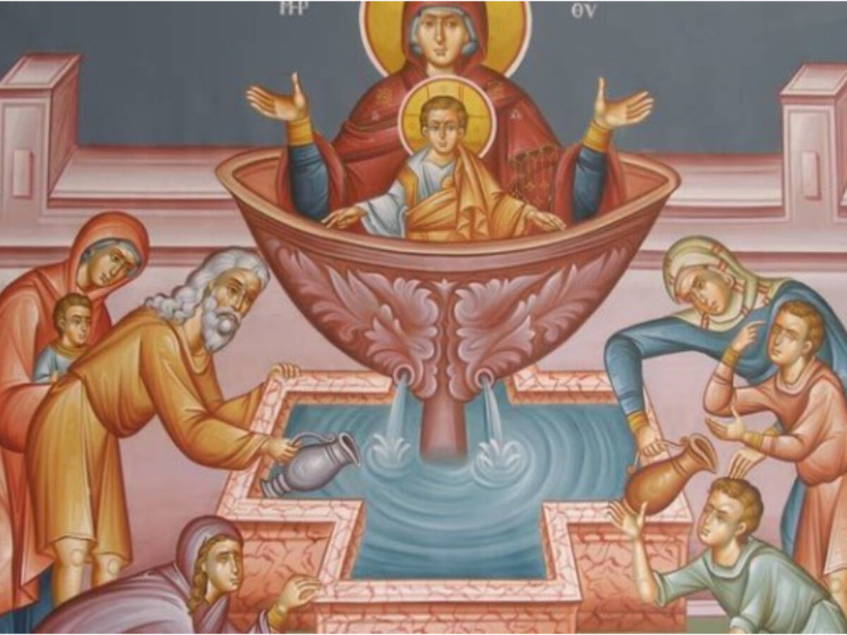 Εορτολόγιο: Παρασκευή 17 Απριλίου 2026