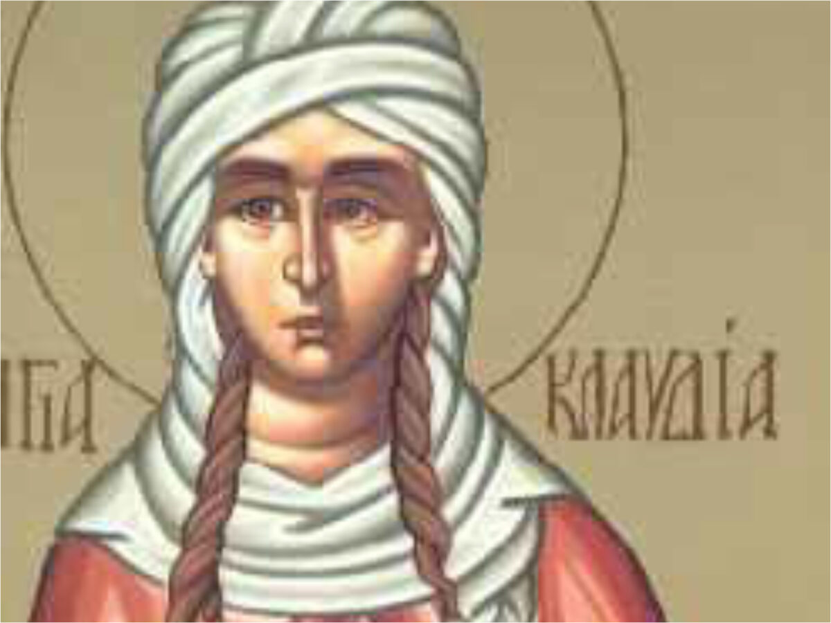 Εορτολόγιο: Παρασκευή 20 Μαρτίου 2026