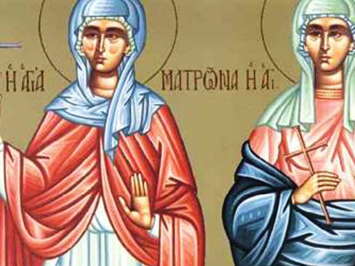 Εορτολόγιο: Παρασκευή 27 Μαρτίου 2026