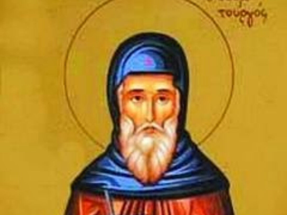 Εορτολόγιο: Πέμπτη 02 Απριλίου 2026