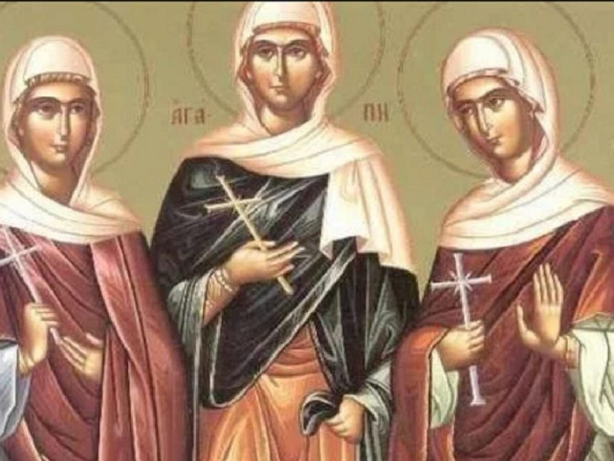 Εορτολόγιο: Πέμπτη 16 Απριλίου 2026