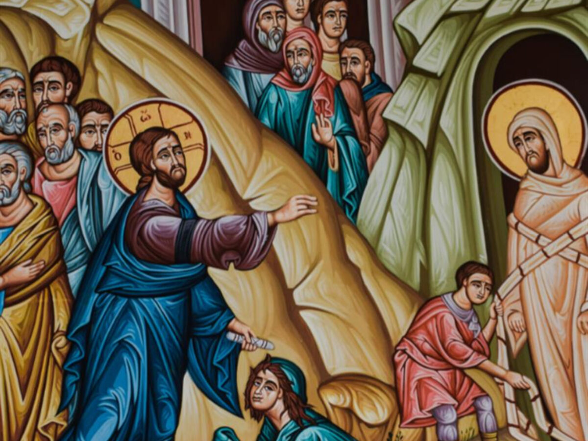 Εορτολόγιο: Σάββατο 04 Απριλίου 2026