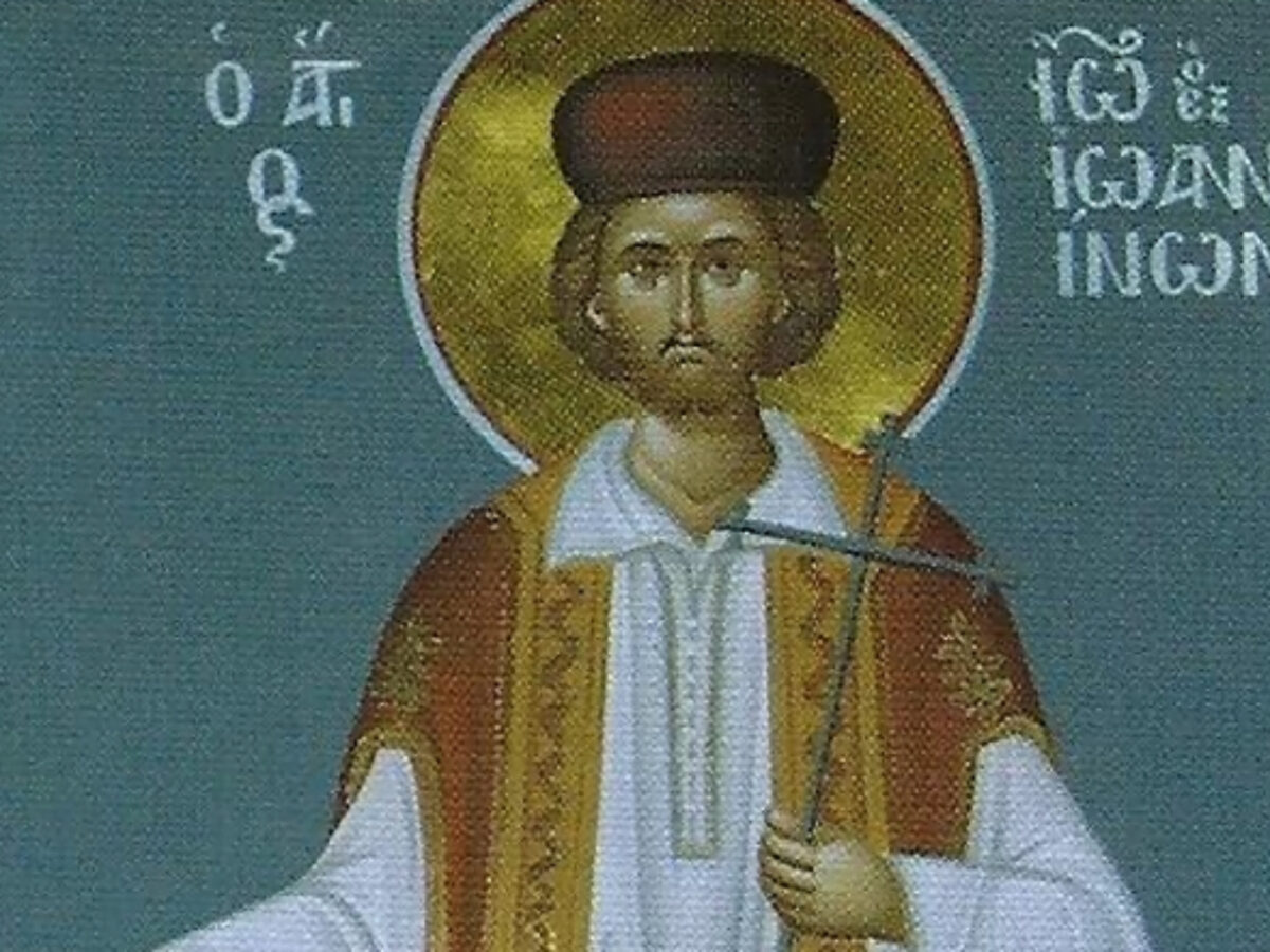 Εορτολόγιο: Σάββατο 18 Απριλίου 2026