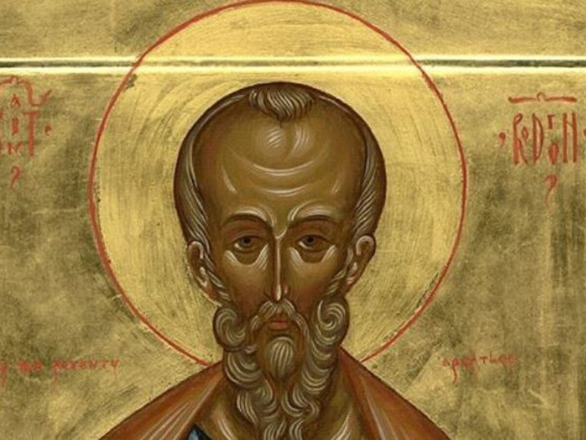 Εορτολόγιο: Σάββατο 28 Μαρτίου 2026