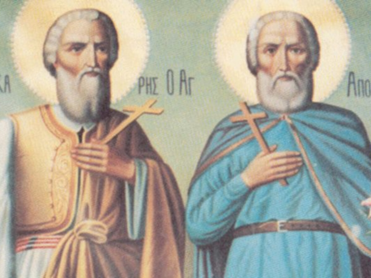 Εορτολόγιο: Τετάρτη 15 Απριλίου 2026