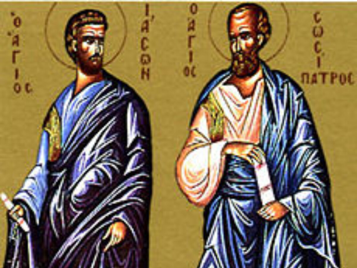 Εορτολόγιο: Τετάρτη 29 Απριλίου 2026