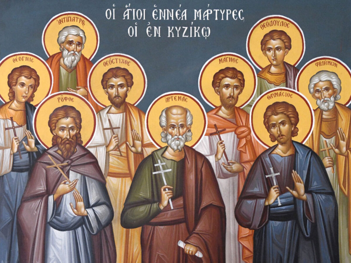 Εορτολόγιο: Τρίτη 28 Απριλίου 2026