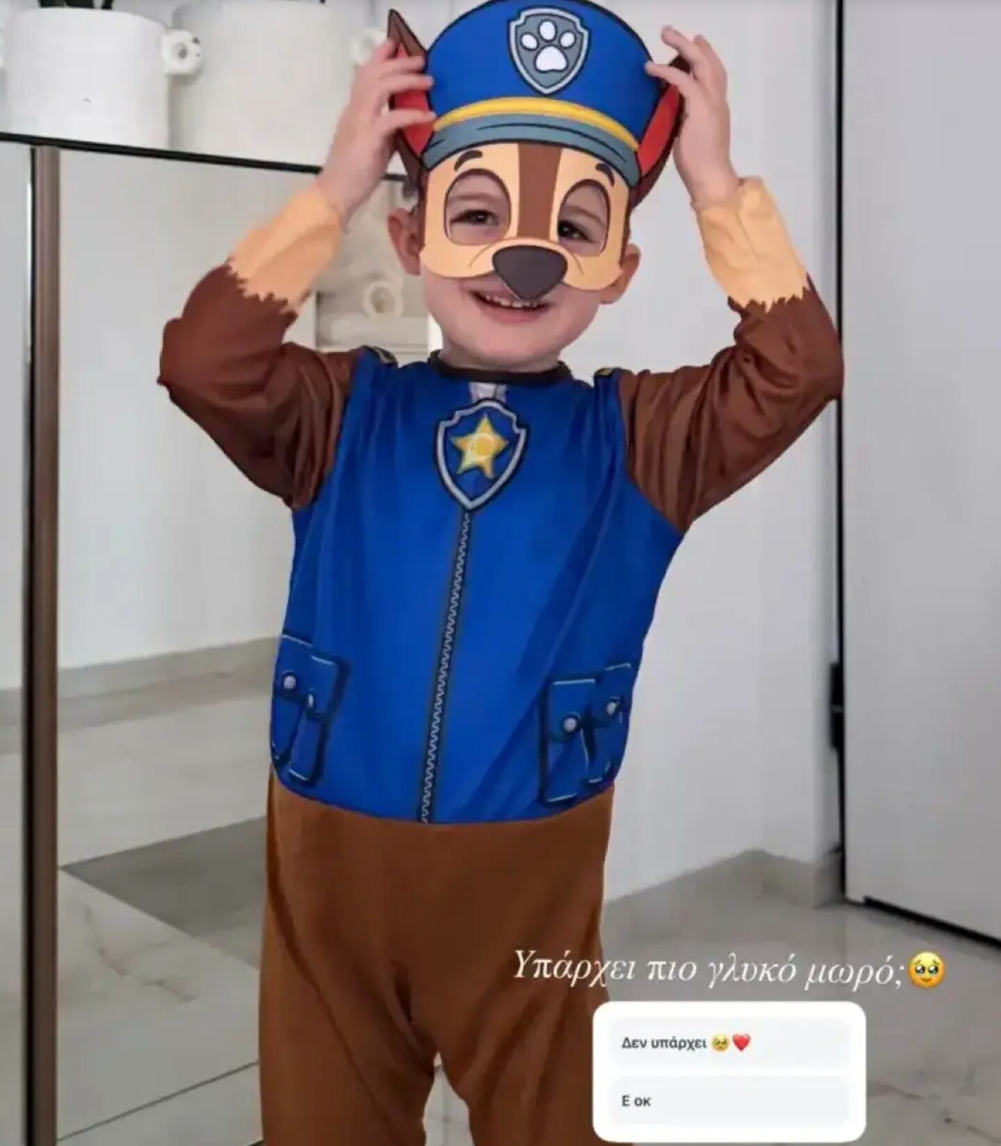 Ιωάννα Τούνη: Η αποκριάτικη στολή του μικρού Πάρη μας έκανε να λιώσουμε από την γλύκα (Φωτογραφία)