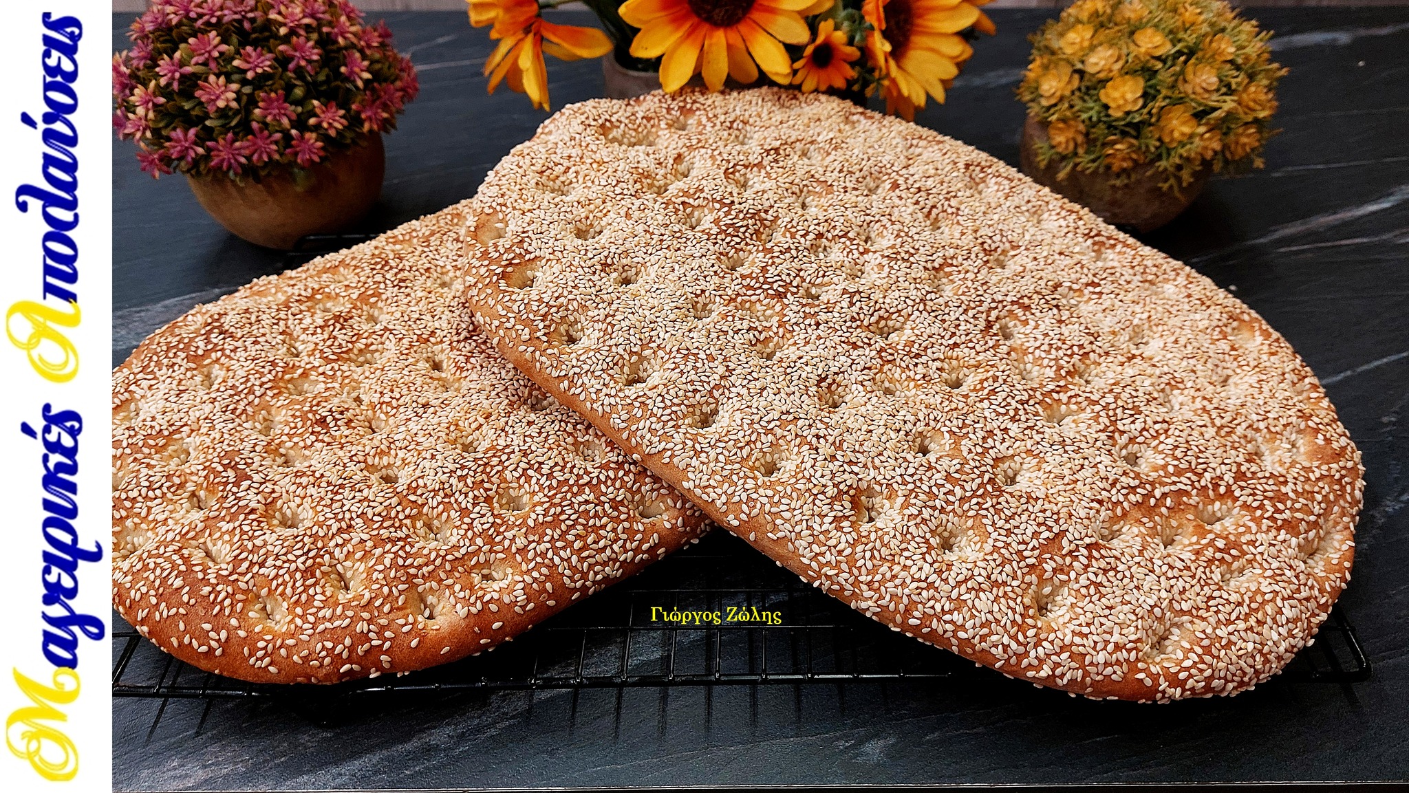 Η καλύτερη συνταγή για λαγάνα το 2026