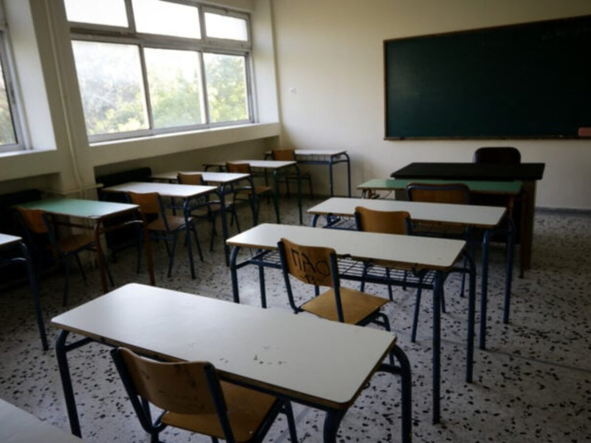 Με λιγότερες ώρες τα σχολεία από σήμερα μέχρι τις 27/02: Πως θα γίνονται τα μαθήματα