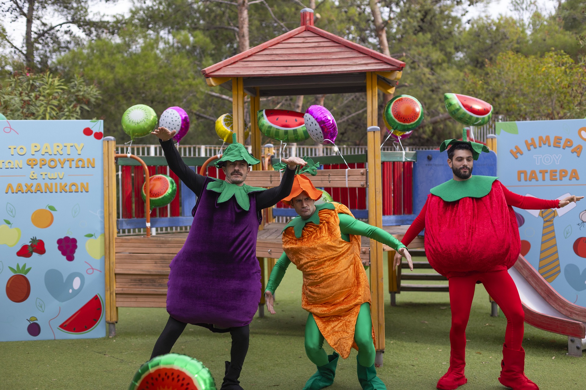 Μπαμπά σ’ αγαπώ