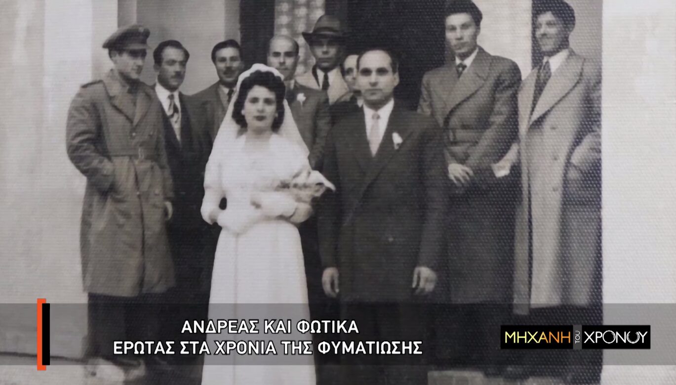 Ποια ήταν η "αλέα του έρωτα και του θανάτου" στο Σανατόριο της Θεσσαλονίκης. Ο έρωτας στα χρόνια της φυματίωσης αφτιατο