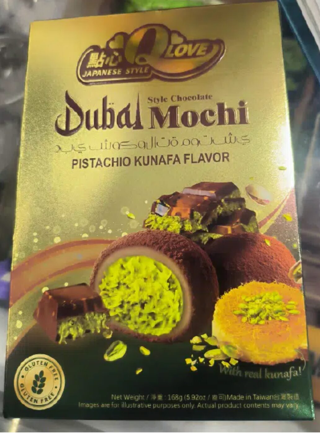 Συναγερμός στην Ελλάδα για γνωστά σοκολατάκια: Είναι πολύ επικίνδυνα για την υγεία (Φωτογραφία)