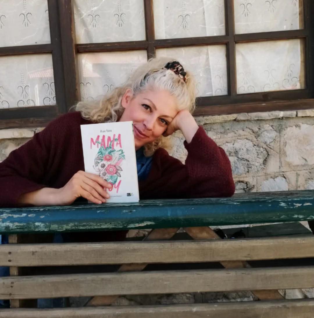 Συνέντευξη στη συγγραφέα Λίλη Γάτη