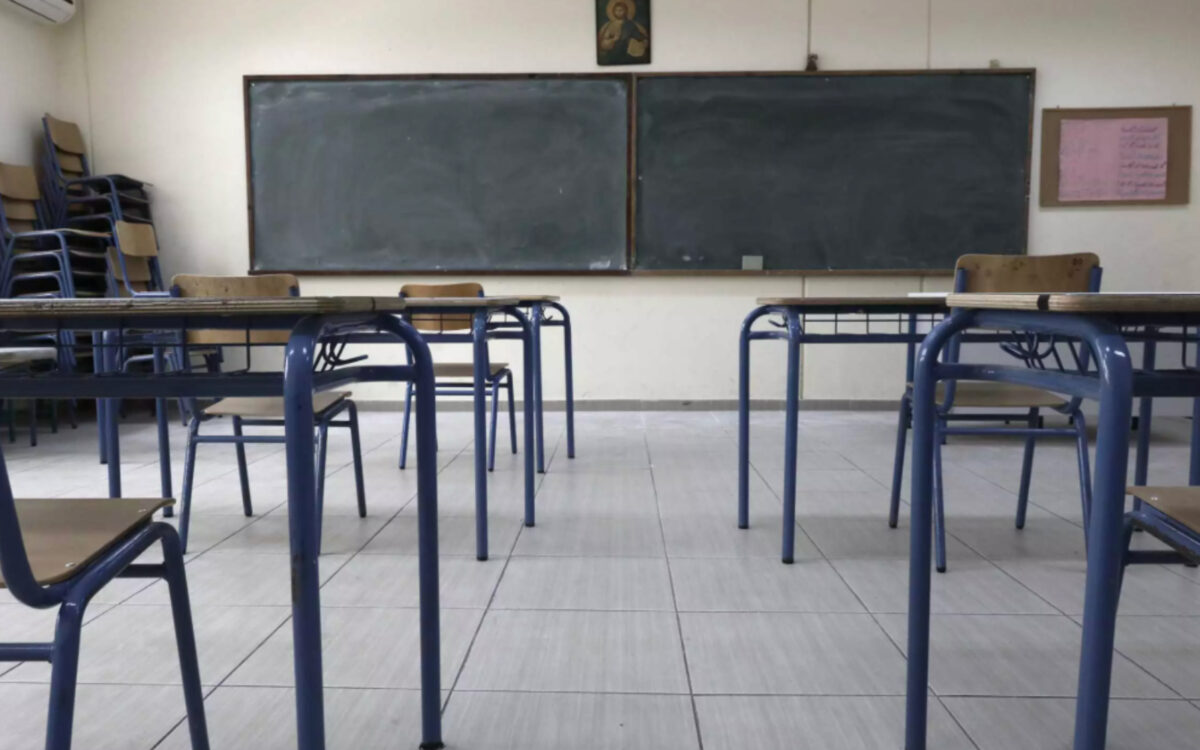 Θα πάρουν απουσίες οι μαθητές αν δεν πάνε στην σχολική γιορτή στις 24/03/26;