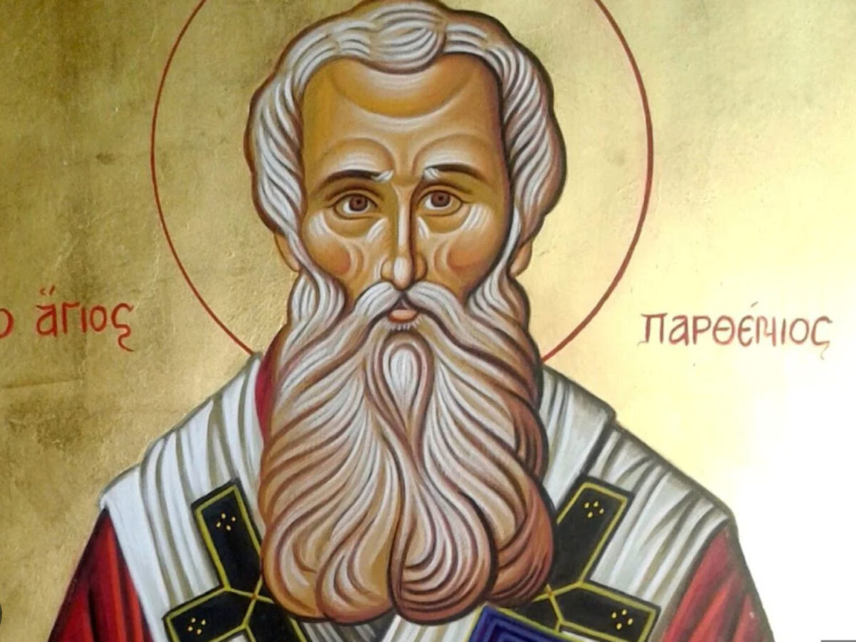 Η θαυματουργή προσευχή του Αγίου Παρθενίου για τους καρκινοπαθείς