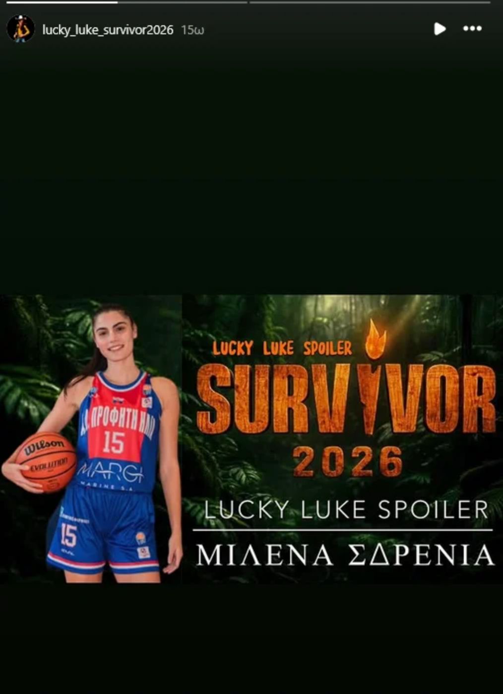 Survivor spoiler 05/03: Μοντέλο από το GNTM εισβάλλει στο ριάλιτι επιβίωσης