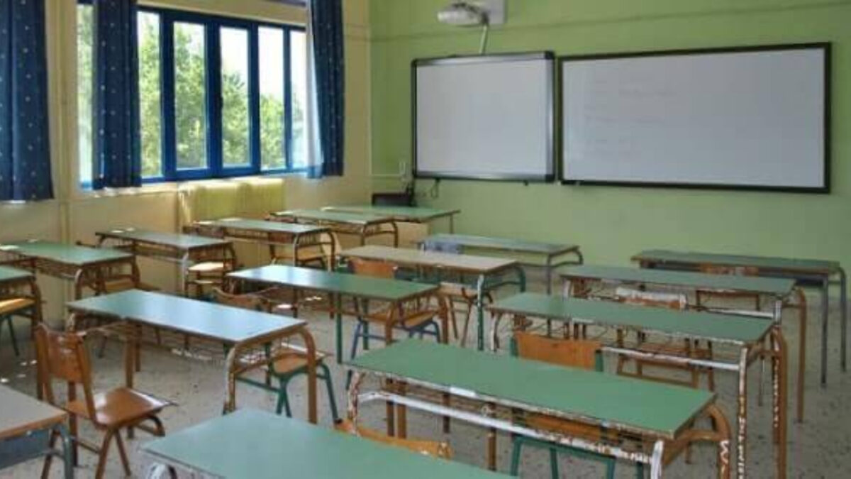 Αυτά είναι τα κριτήρια επιλογής βιβλίων για το Δημοτικό για την σχολική χρονιά 2026-2027