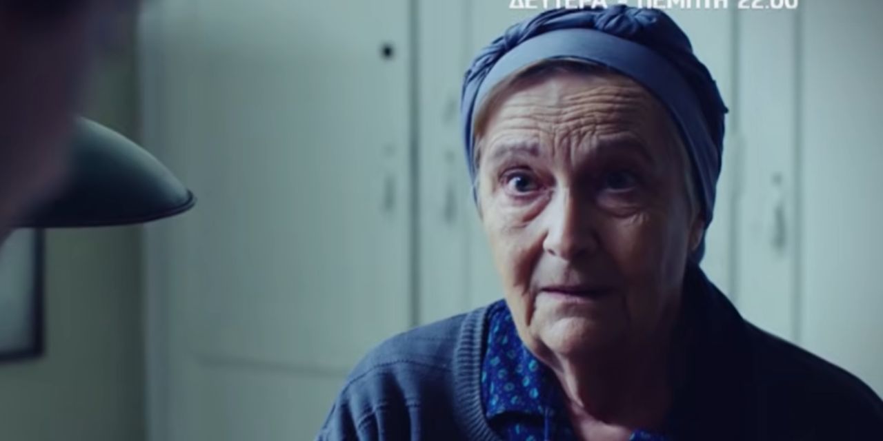 Άγιος Έρωτας: Η Κική πεθαίνει με τον πιο φρικτό τρόπο