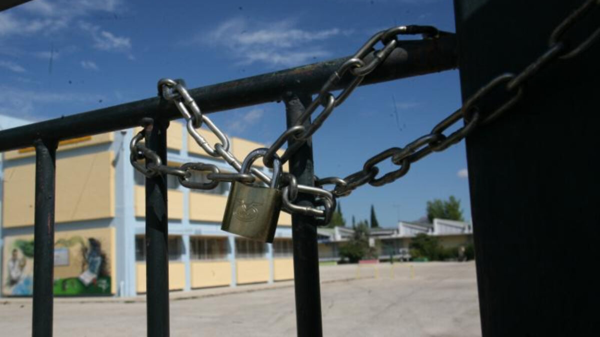 Απεργία εκπαιδευτικών στη 1 Απριλίου: Ποιοι μαθητές θα σχολάσουν νωρίτερα