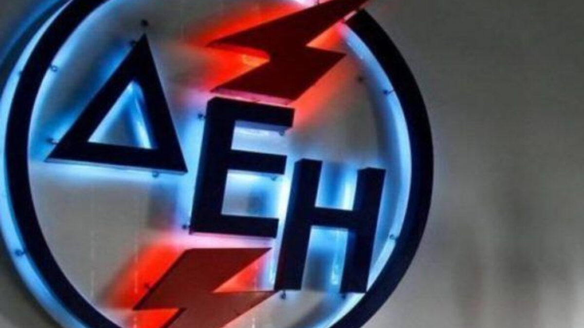 Διακοπή Ρεύματος ΔΕΗ : Διακοπές ρεύματος τη Δευτέρα (30/03/2026) στην Αττική