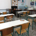Δημόσια Ωνάσεια Σχολεία: Τα νέα εκπαιδευτικά ιδρύματα που προστίθενται από τον Σεπτέμβριο 2026