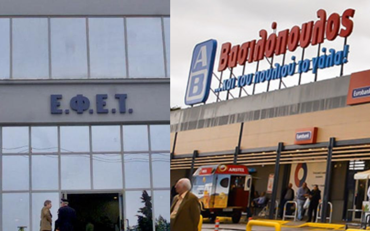 ΕΦΕΤ: Επείγουσα ανάκληση προϊόντος με αφλατοξίνες από τα ΑΒ Βασιλόπουλος