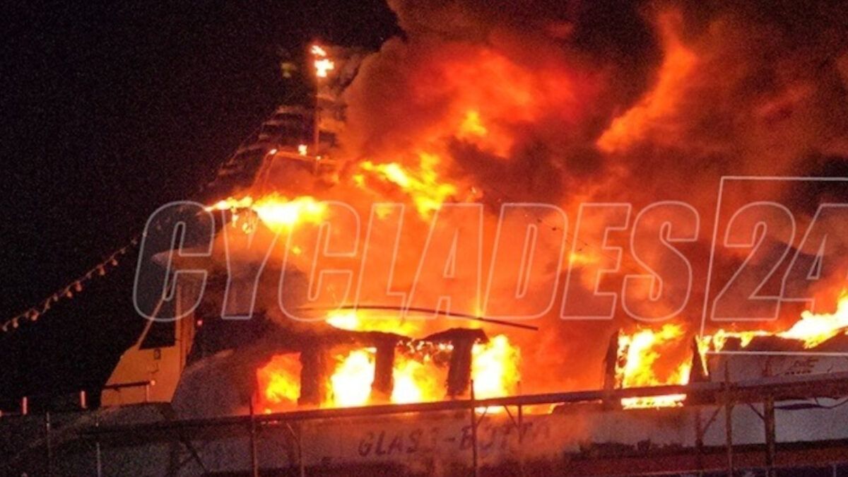 Έκτακτη είδηση: Φωτιά στο λιμάνι της Σύρου- Καίγονται σκάφη