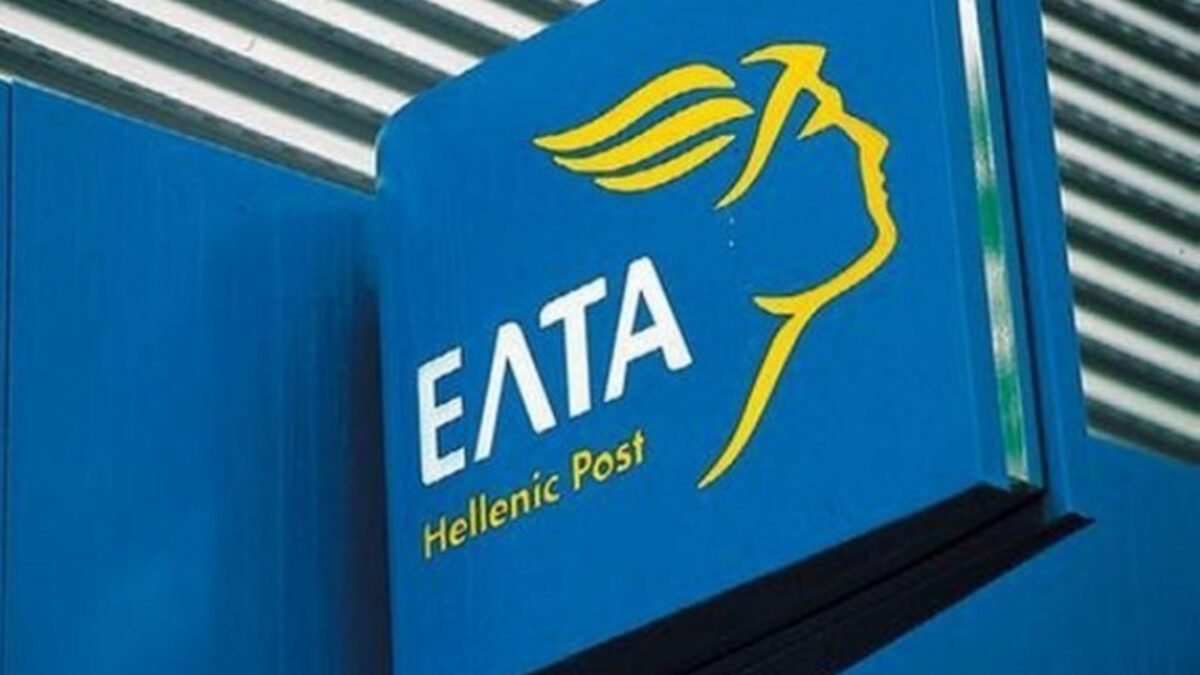 ΕΛΤΑ: Μεταφέρονται 7 καταστήματα σε όλη την Ελλάδα - Πού θα πρέπει να πάνε από εδώ και πέρα οι πολίτες