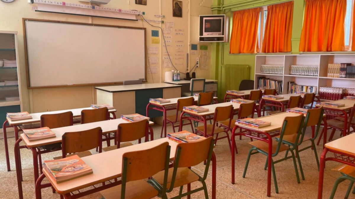 Εγγραφές στο Δημοτικό: Τι ισχύει για το πιστοποιητικό και την βεβαίωση φοίτησης