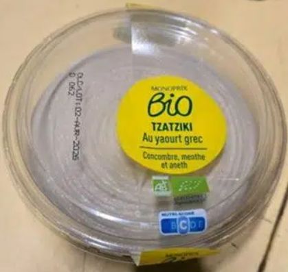 Επείγουσα Ευρωπαϊκή προειδοποίηση για τζατζίκι - Ανακαλείται για δυνητικά σοβαρό κίνδυνο