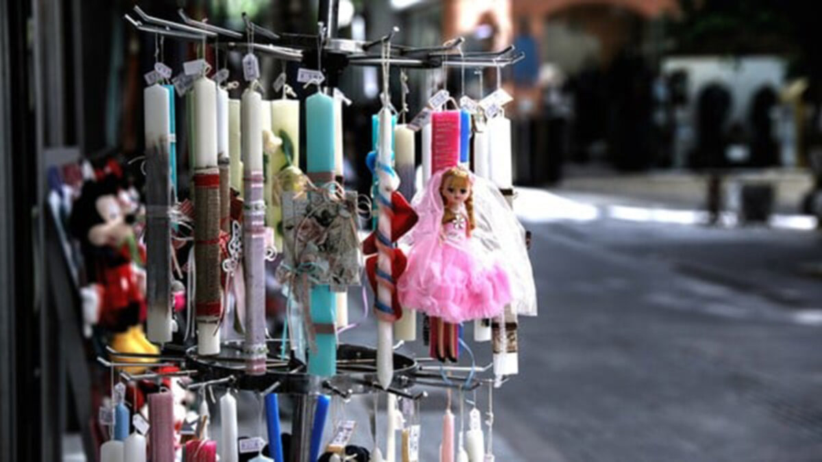 Καλάθι του νονού 2026: Πότε ξεκινά και πως θα ξεχωρίσετε τα εκπτωτικά προϊόντα