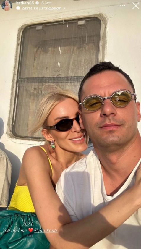 Κατερίνα Καινούργιου: Η ερωτική εξομολόγηση στον Παναγιώτη Κουτσουμπή λίγο πριν γεννήσει τη κορούλα τους