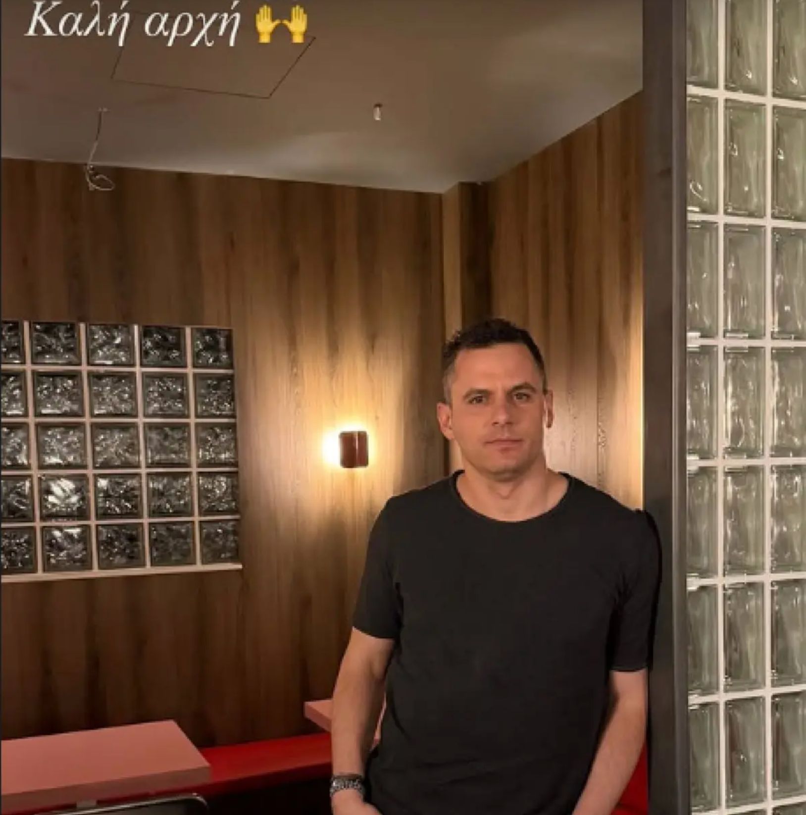 Κατερίνα Καινούργιου: Το νέο επαγγελματικό βήμα του Παναγιώτη Κουτσουμπή και η τρυφερή στήριξη της παρουσιάστριας