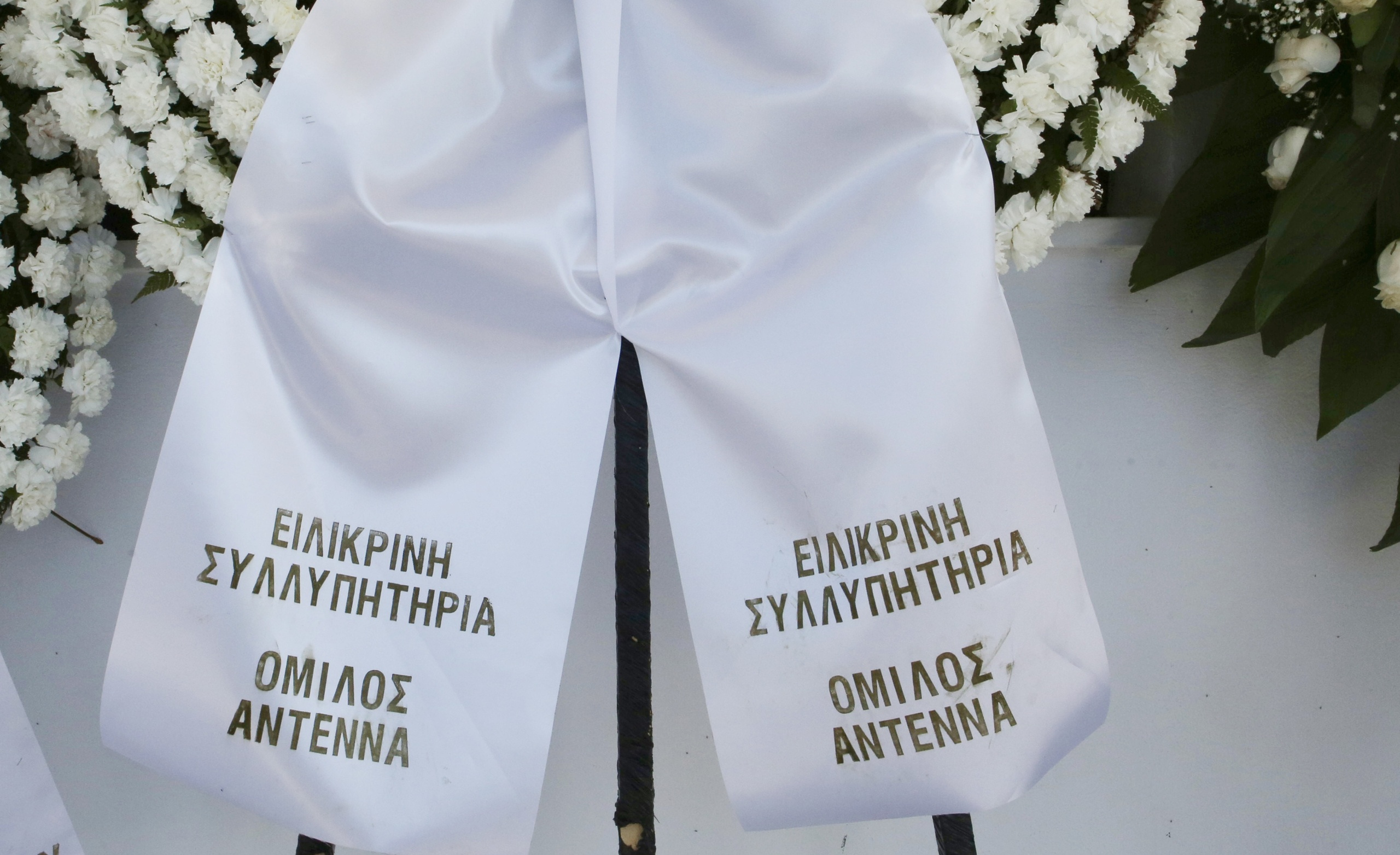 Κηδεία Γιώργου Μαρίνου: Σπαραγμός στο τελευταίο αντίο- Ραγίζει καρδιές το μήνυμα στο στεφάνι της Παγιατάκη