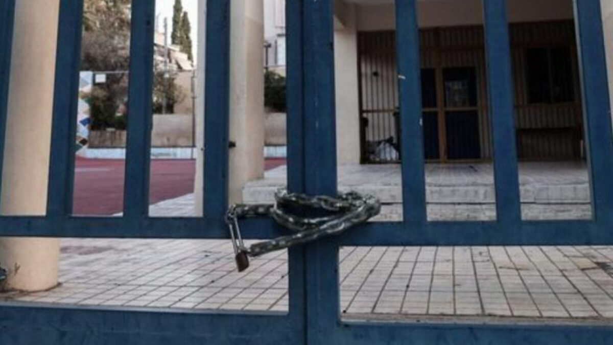 Κλειστά σχολεία στις 06/03